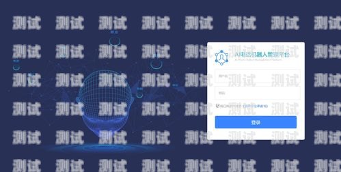 巴彥淖爾電話(huà)機(jī)器人系統(tǒng)，提升客戶(hù)服務(wù)的新利器巴彥淖爾人工智能智造項(xiàng)目
