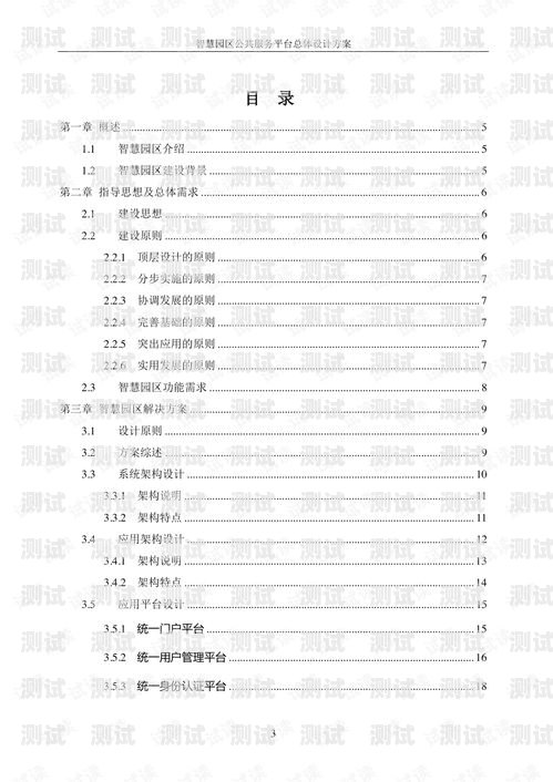 三明電話機器人廠家——為您提供高效、智能的客戶服務(wù)解決方案三明電話機器人廠家有哪些