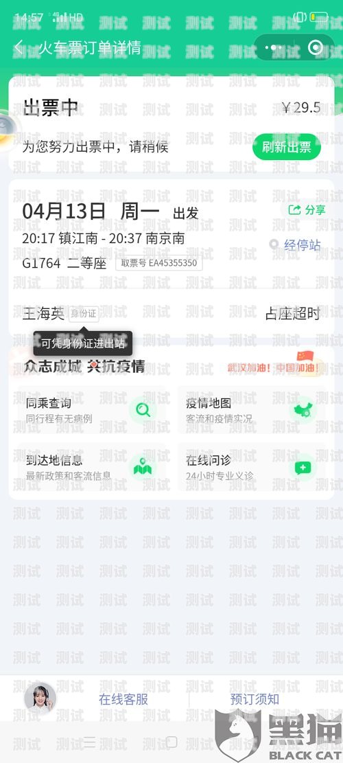 電話機器人的投訴與爭議電話機器人違法嗎