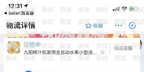 電話機器人的投訴與爭議電話機器人違法嗎