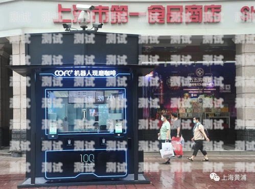 黃浦區電話機器人招聘，開啟智能客服新時代黃浦區電話機器人招聘信息
