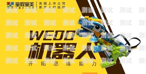 秦皇島市電話機器人培訓，開啟智能客服新時代秦皇島市電話機器人培訓機構