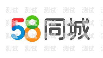 電話機(jī)器人——58 同城官網(wǎng)的創(chuàng)新服務(wù)電話機(jī)器人58同城官網(wǎng)