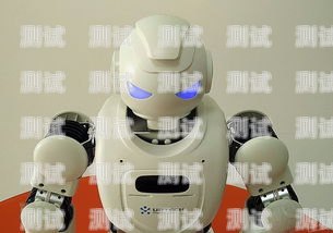 探尋貴陽電話機器人低價之選貴陽電話機器人哪家便宜點