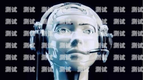 深圳 AI 電話機器人哪家好？深圳ai電話機器人哪家好用