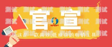 購買電話機器人需謹慎，注意以下幾點！買電話機器人要注意什么問題