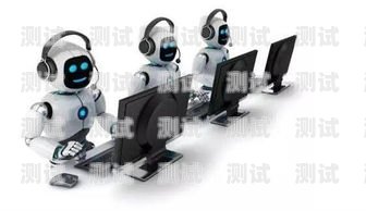 甘肅省電話機器人外包，提升企業效率的新選擇甘肅省電話機器人外包公司