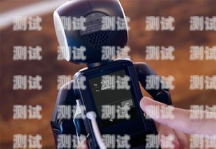 甘肅電話機器人，提升效率還是增加困擾？甘肅電話機器人好用嗎現(xiàn)在還能用嗎