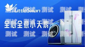 宜賓探意電話機(jī)器人售后，優(yōu)質(zhì)服務(wù)的保障宜賓探意電話機(jī)器人售后服務(wù)電話