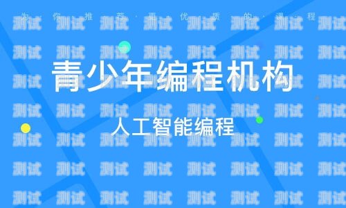徐州電話機器人系統招聘徐州電話機器人系統招聘信息