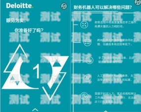 探索財(cái)務(wù)電話機(jī)器人軟件的世界財(cái)務(wù)電話機(jī)器人軟件有哪些好用