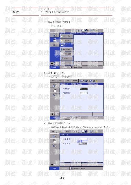 和平區電話機器人維修指南和平區電話機器人維修點
