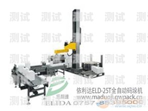 紙箱電話機(jī)器人制作指南紙箱怎么做出電話機(jī)器人視頻