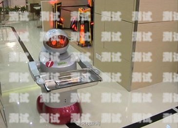 張家口電話機器人系統，提升客戶服務的創新解決方案張家口機器人送餐餐廳