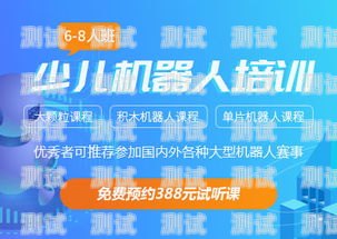 福州電話機器人系統招聘福州電話機器人系統招聘信息