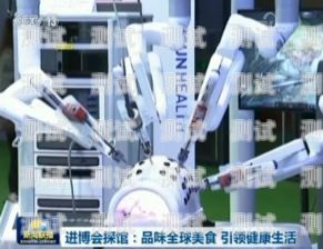 電話機(jī)器人與健身器材，科技助力健康生活電話機(jī)器人效果怎么樣