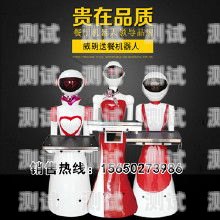 煙臺智能客服電話機器人報價煙臺機器人公司