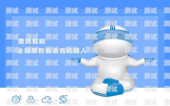 千呼電話機(jī)器人官網(wǎng)，引領(lǐng)智能客服新時(shí)代千呼電話機(jī)器人官網(wǎng)下載