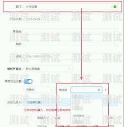 同花順電話機器人效果圖，高效溝通的新利器同花順智能電話機器人
