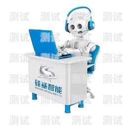 硅基智能電話機(jī)器人，融資背后的機(jī)遇與挑戰(zhàn)硅基智能電話機(jī)器人融資情況