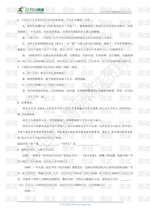 電話機器人系統，便捷的話費繳納方式電話機器人系統怎么繳話費的