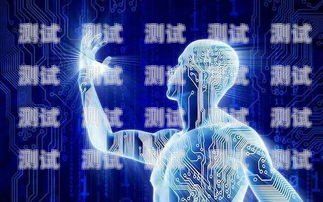 移動電話機器人營銷方案移動電話機器人營銷方案設計
