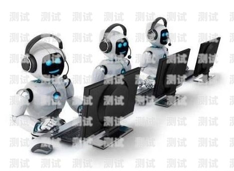 北辰區(qū)電話機器人，引領智能客服新時代北辰區(qū)電話機器人公司地址