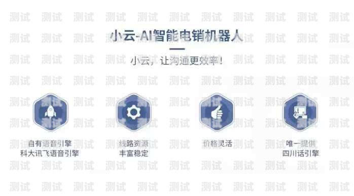 裝修行業遇上電話機器人，機遇與挑戰并存裝修行業遇上電話機器人怎么辦