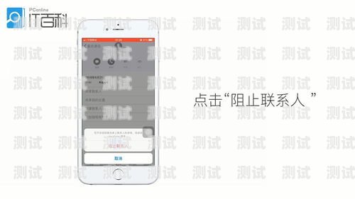 如何使用手機(jī)控制搔擾電話機(jī)器人搔擾電話機(jī)器人怎么用手機(jī)打