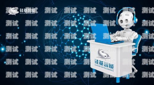 選擇最佳電話機器人公司，全面比較與分析哪個公司的電話機器人好用
