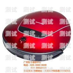 廣州智能電話機(jī)器人哪家強(qiáng)廣州電話機(jī)器人系統(tǒng)