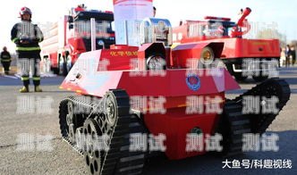 消防專用報警電話機器人，守護生命的科技力量消防專用報警電話機器人怎么用