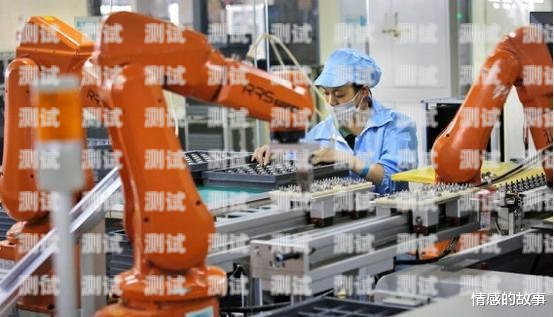 東莞電話機器人，穩定工作的保障與挑戰東莞電銷機器人