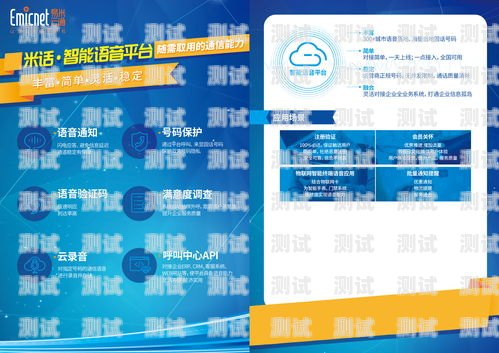 煙臺智能語音電話機器人廠家，為企業提供高效溝通解決方案煙臺智能語音電話機器人廠家有哪些