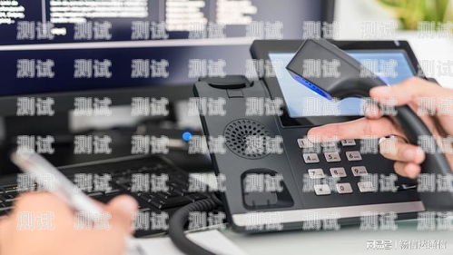 小靈通電話機器人，助力企業提升客戶服務的創新工具小靈通電話機器人怎么用