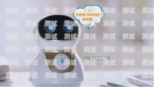 云端電話機(jī)器人，好幫手還是負(fù)擔(dān)？云端電話機(jī)器人好不好用