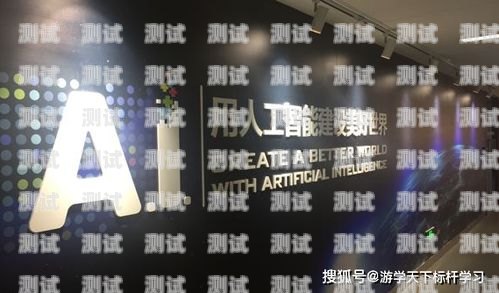 探索 AI 電話機器人的未來——科大訊飛的創新之路科大訊飛智能電話機器人