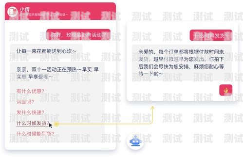 濟南微信客服電話機器人，提升客戶服務的新利器濟南微信客服電話機器人服務