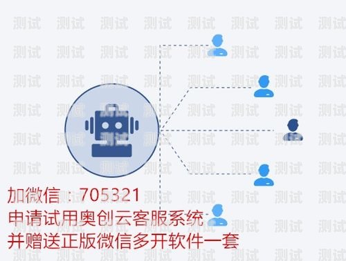 濟(jì)南微信客服電話機(jī)器人，提升客戶服務(wù)的新利器濟(jì)南微信客服電話機(jī)器人服務(wù)