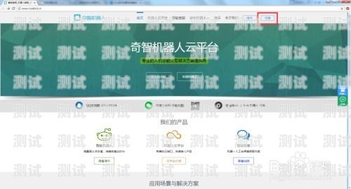 濟(jì)南微信客服電話機(jī)器人，提升客戶服務(wù)的新利器濟(jì)南微信客服電話機(jī)器人服務(wù)