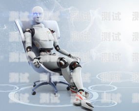 成華 AI 電話機器人，革新客服行業的新力量成華ai電話機器人視頻教程