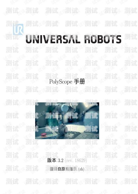 接電話機器人的使用指南接電話機器人怎么使用的