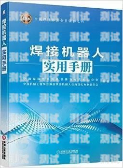 接電話機器人的使用指南接電話機器人怎么使用的