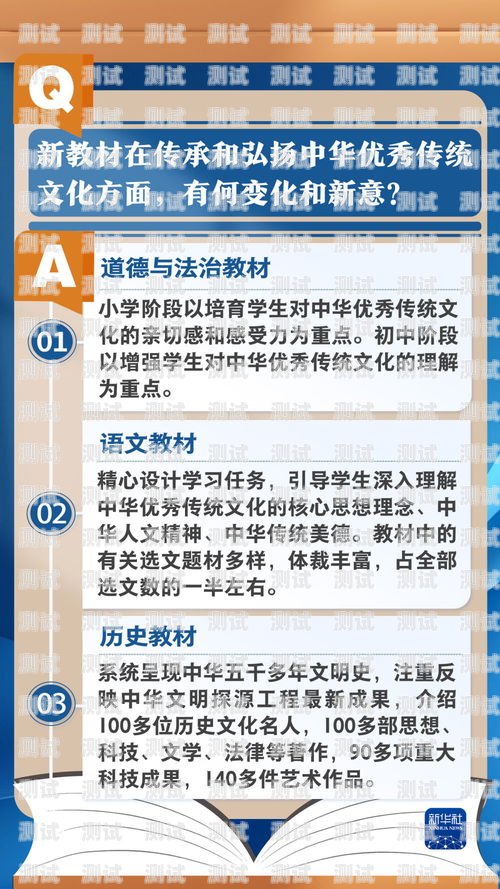 電話機器人教學的目標與措施電話機器人教學目標及措施怎么寫