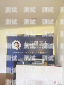 璧山縣電話機器人培訓中心璧山縣電話機器人培訓中心地址