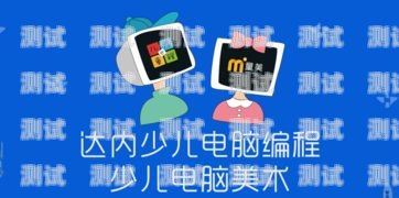 大理州電話機器人培訓，開啟智能客服新時代大理州電話機器人培訓機構