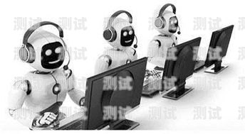 AI 電話機器人詐騙，誰負責？ai電話機器人到底是什么