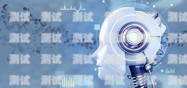 上海 AI 智能電話機器人——助力企業高效溝通的創新解決方案上海ai智能電話機器人功能介紹