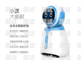 許昌探意電話機器人招聘，開啟智能客服新時代許昌探意電話機器人招聘信息