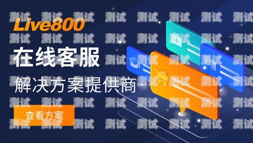 溫州智能客服電話機器人費用，了解成本與效益智能客服機器人多少錢